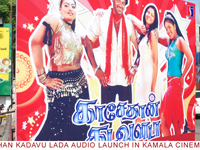 kaseythaankadauladaaudio